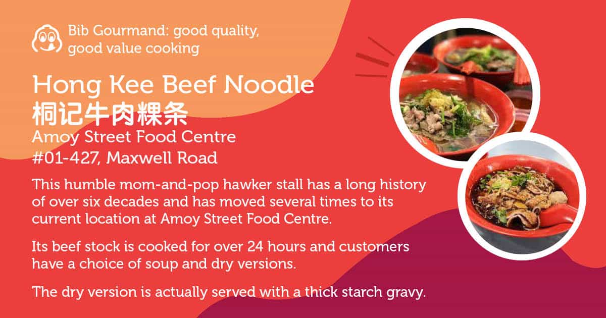 Michelin Bib Gourmand Hong Kong Beef Noodle