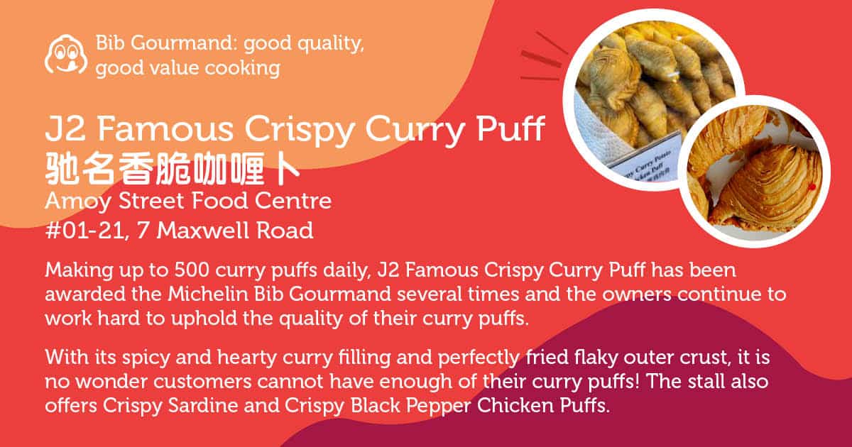Michelin Bib Gourmand J2 Crispy Curry Puff