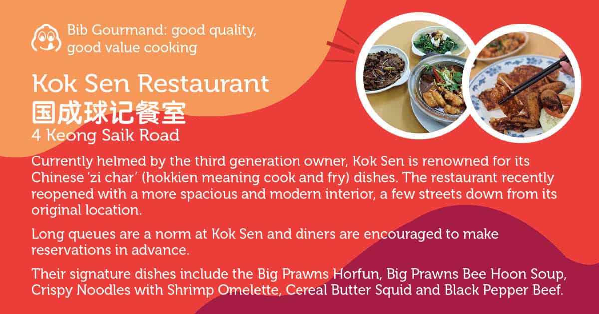 Michelin Bib Gourmand Kok Sen