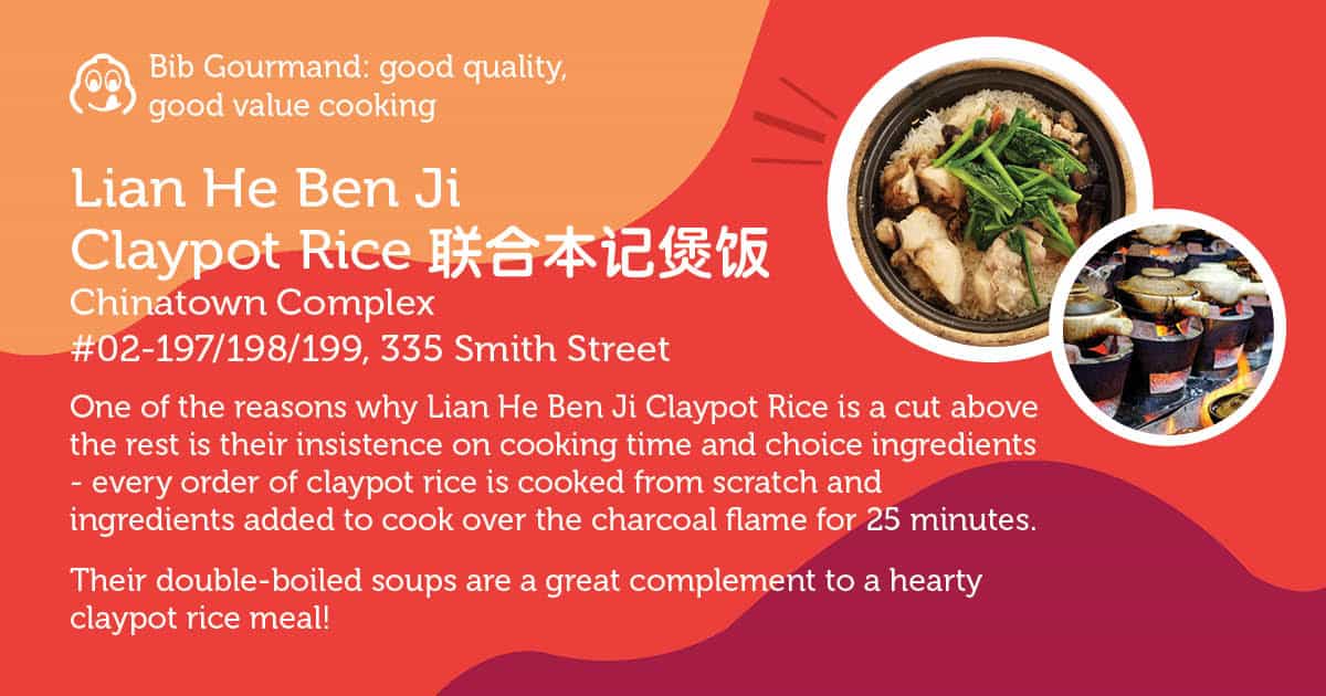 Michelin Bib Gourmand Lian He Ben Ji Claypot Rice
