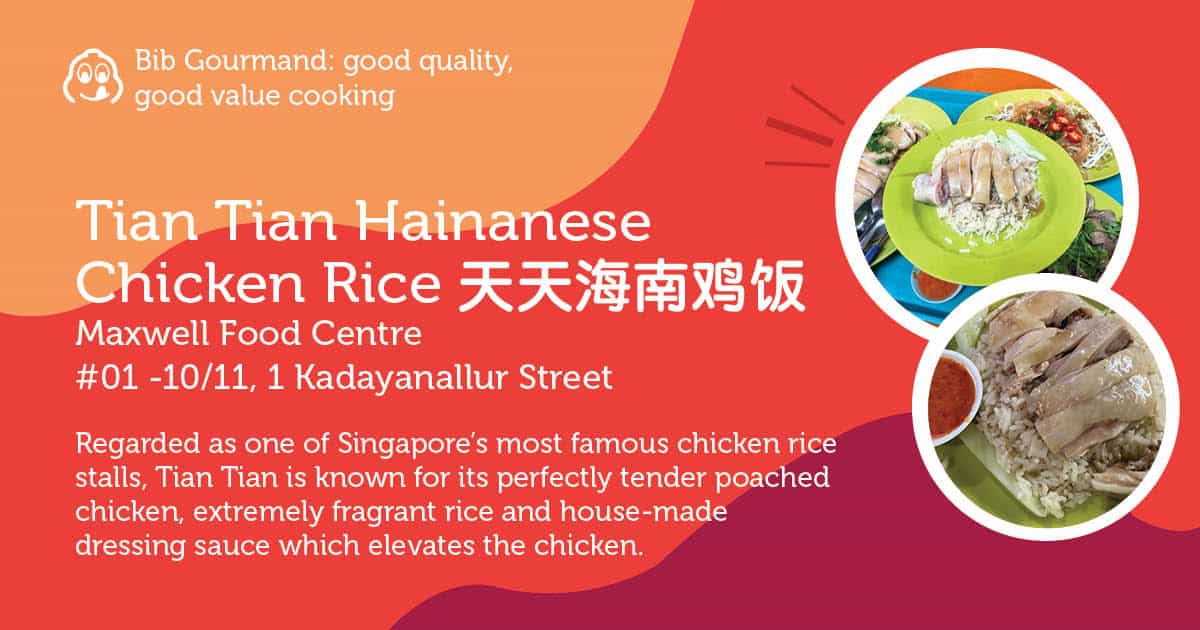 Michelin Bib Gourmand Tian Tian Hainanese Chicken Rice