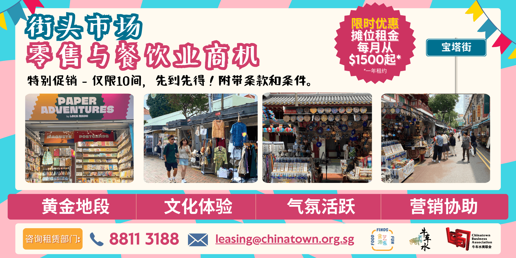 桂花红枣粽工作坊